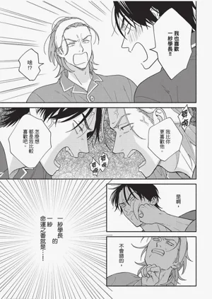 第86頁圖