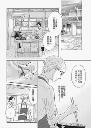 第87頁圖
