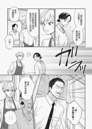 第88頁圖