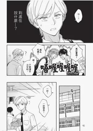 第93頁圖