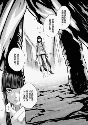 第10頁圖