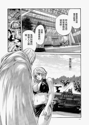 第11頁圖