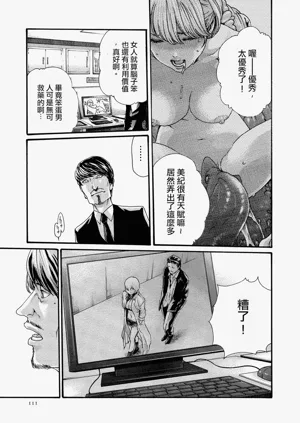 第110頁圖