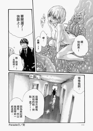第111頁圖