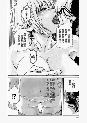 第119頁圖