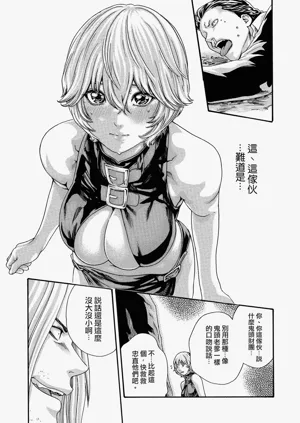 第12頁圖