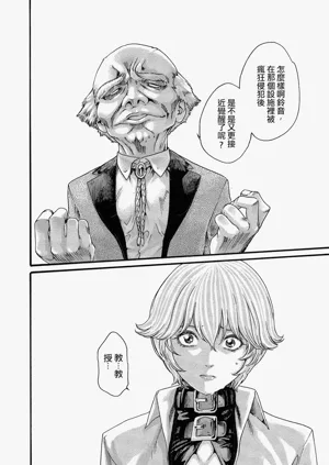 第123頁圖