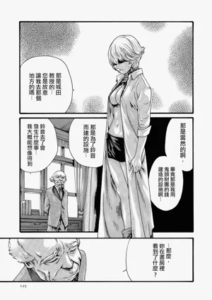第124頁圖