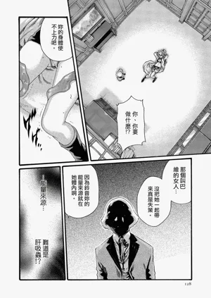 第127頁圖