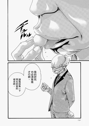 第129頁圖