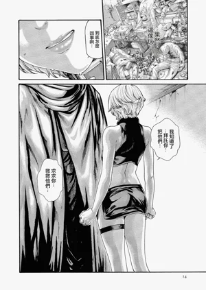 第13頁圖