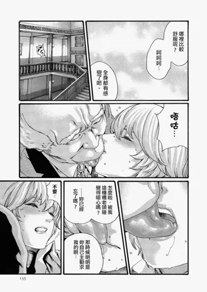 第134頁圖