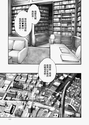 第156頁圖