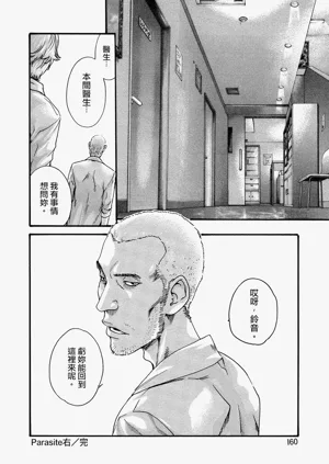 第159頁圖