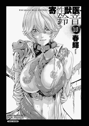 第2頁圖