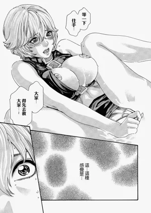 第20頁圖