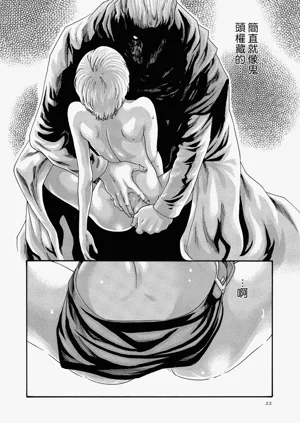 第21頁圖