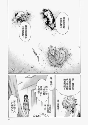 第28頁圖