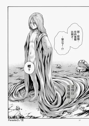 第29頁圖