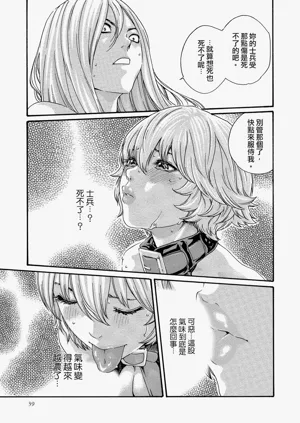 第38頁圖