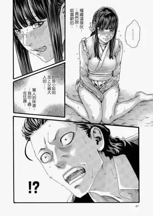 第39頁圖