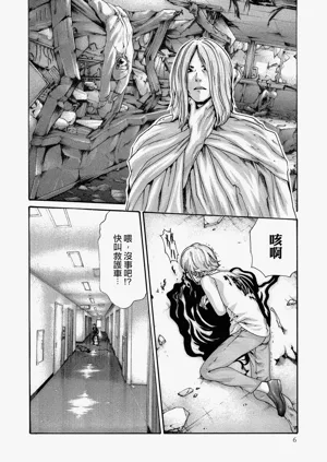 第5頁圖