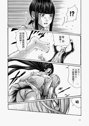 第75頁圖
