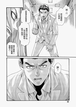 第79頁圖