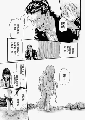 第80頁圖