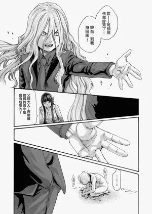 第83頁圖
