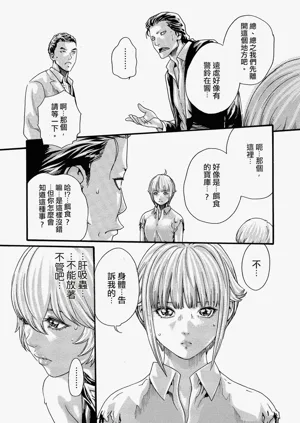 第86頁圖