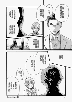 第87頁圖