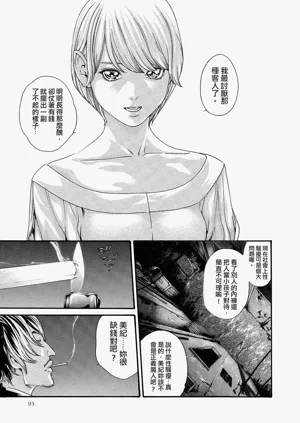 第92頁圖
