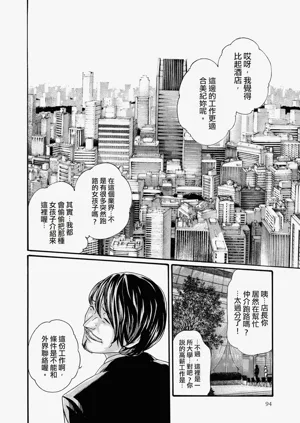 第93頁圖