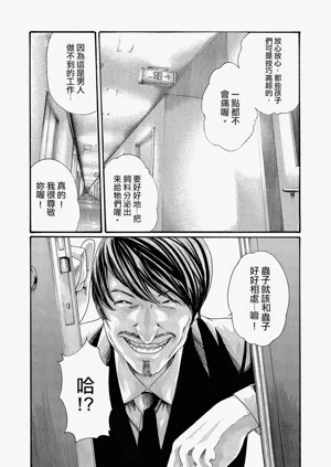 第97頁圖