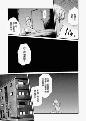 第98頁圖