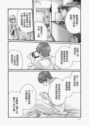 第99頁圖