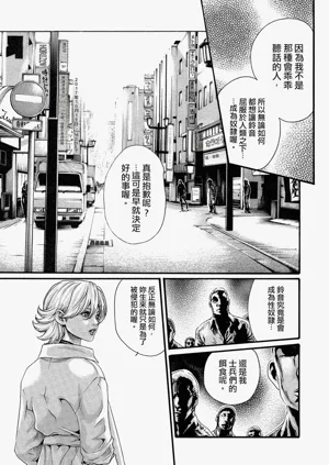 第105頁圖