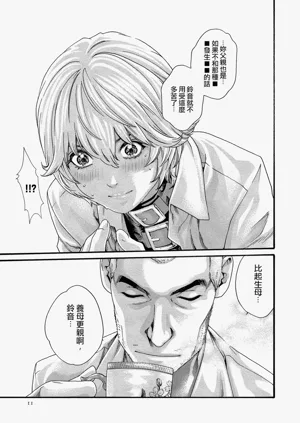第11頁圖