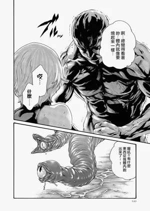 第120頁圖