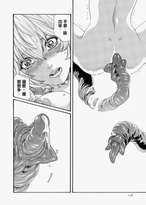 第128頁圖