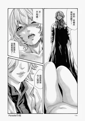 第134頁圖