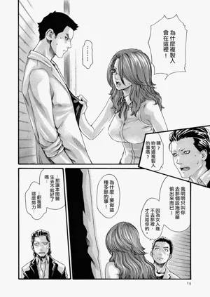 第14頁圖