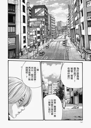第140頁圖