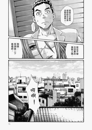 第15頁圖