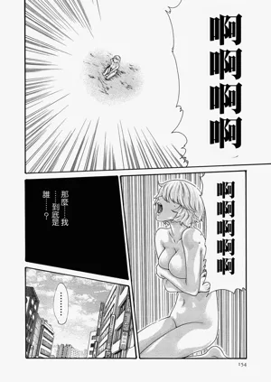 第154頁圖