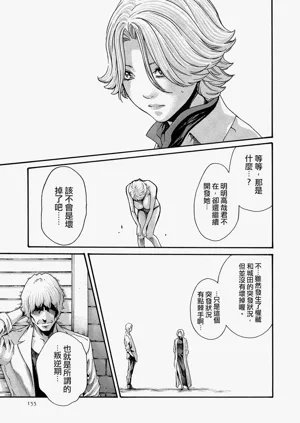 第155頁圖