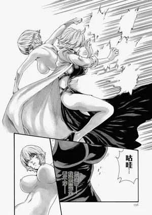 第156頁圖