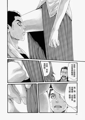 第18頁圖