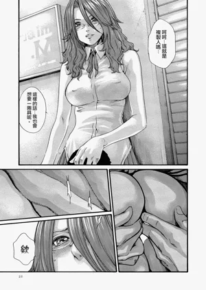 第21頁圖